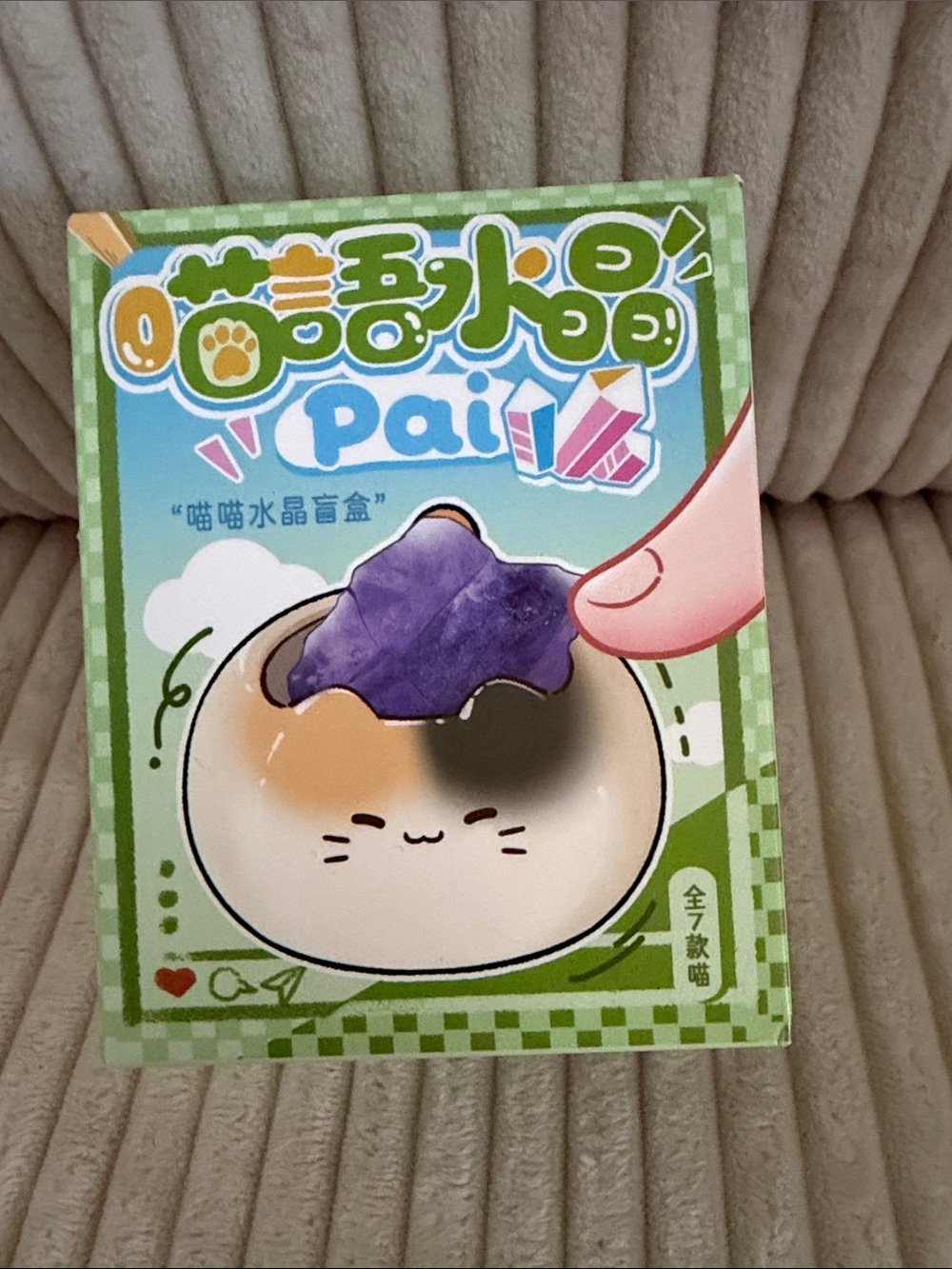 Meow Crystal Pai Mystery Box. Resin cat figurine with a mini crystal.New in box.